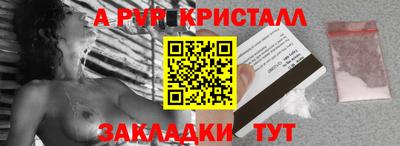 герыч Апрелевка