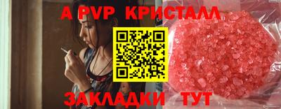 синтетический гашиш Кумертау