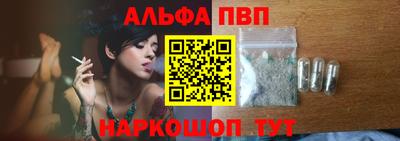 синтетический гашиш Кумертау