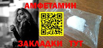 мефедрон мука Кулебаки