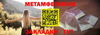 синтетический гашиш Апшеронск