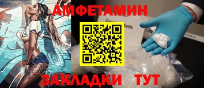 эйфоретик Кунгур