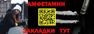 мефедрон мука Кулебаки
