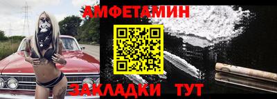 синтетический гашиш Кумертау