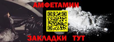 синтетический гашиш Кумертау