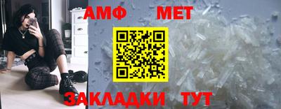 мефедрон мука Кулебаки