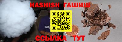 синтетический гашиш Кумертау