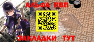 индика Аргун