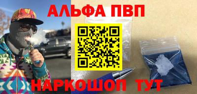 эйфоретик Кунгур
