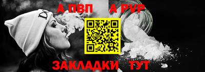 мефедрон мука Кулебаки