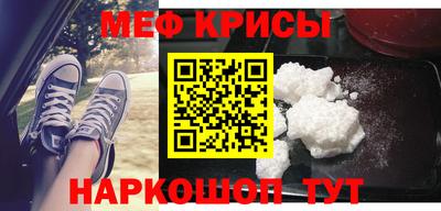 мефедрон мука Кулебаки