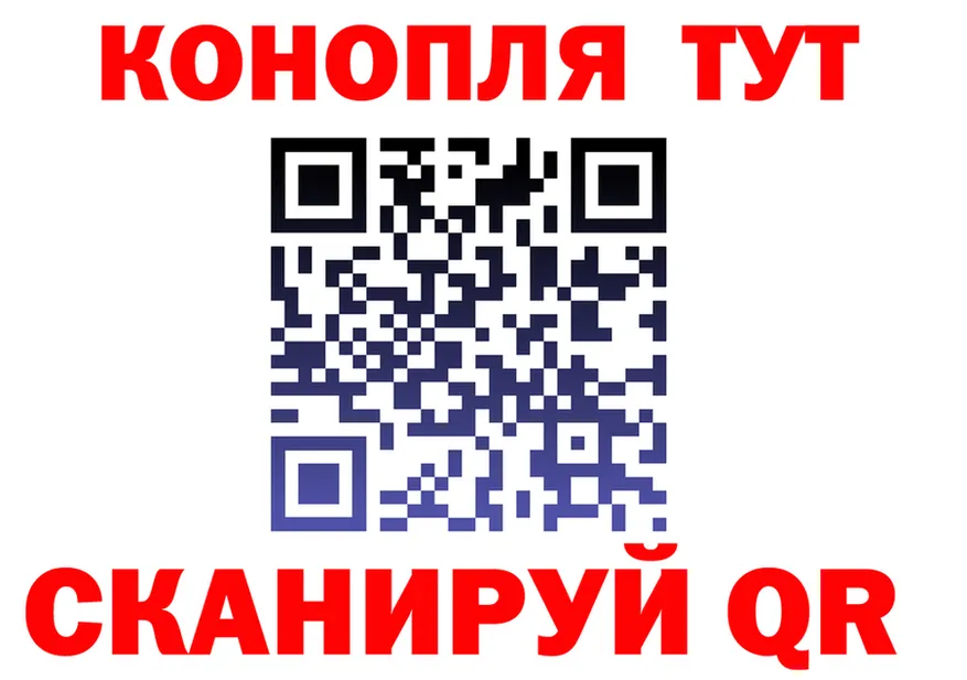 Cannafood марихуана ссылка нарко площадка blacksprut Южноуральск