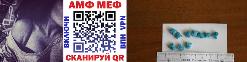 МЕТАМФЕТАМИН пудра  Южноуральск 