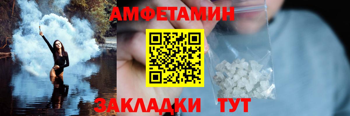 Метамфетамин Methamphetamine  Метамфетамин Methamphetamine  Южноуральск 
