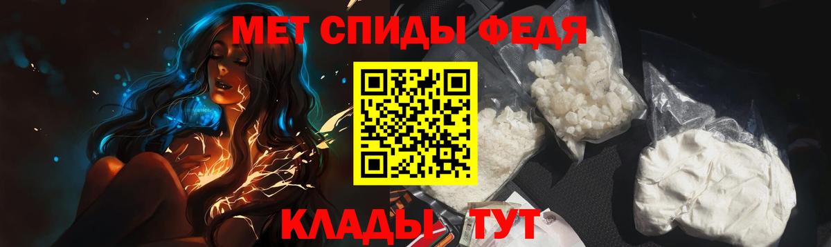 Первитин пудра Южноуральск