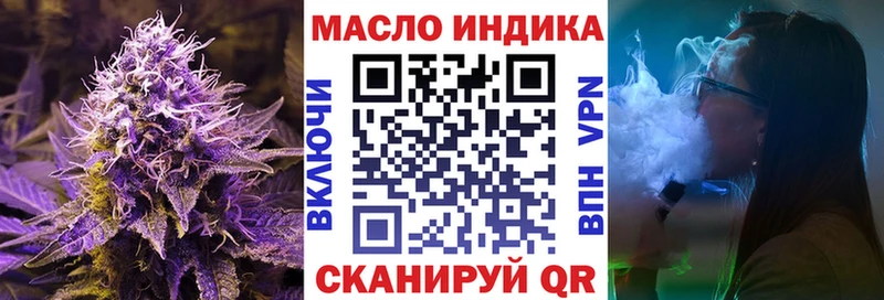 Дистиллят ТГК жижа  Южноуральск 