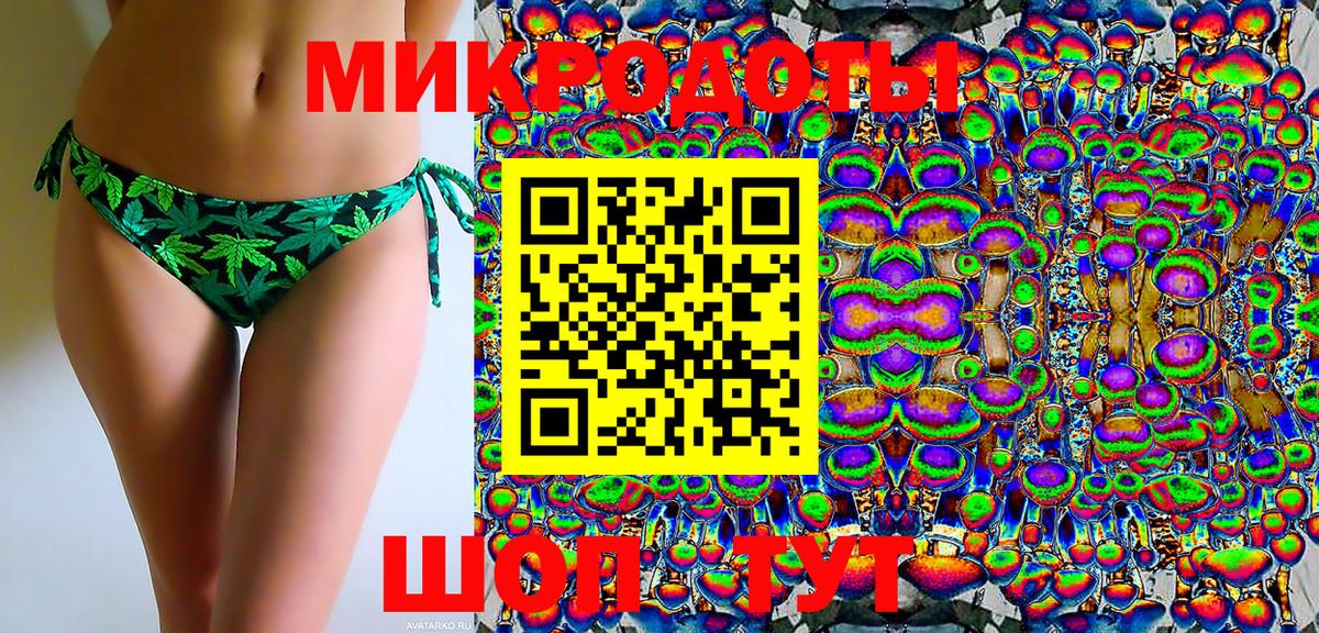 Галлюциногенные грибы ЛСД  купить наркотик  Южноуральск 