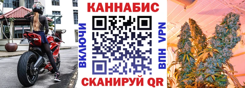 Марихуана планчик  где купить наркоту  Южноуральск 