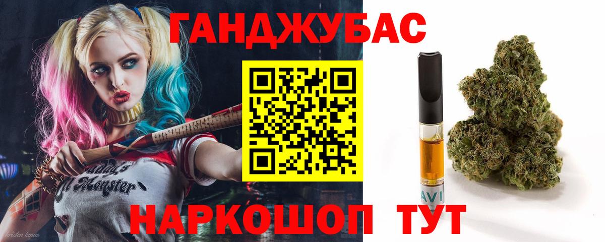 Каннабис ГИДРОПОН  Шишки марихуана тримм  Марихуана гибрид  Южноуральск 